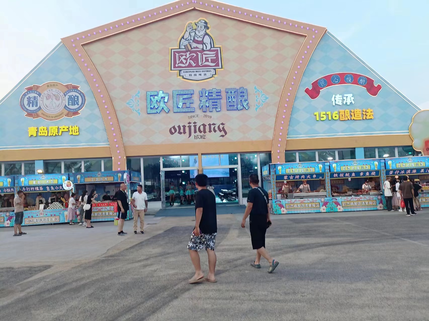 歡迎參加2023日照啤酒節(jié)，靈通展覽啤酒大篷助力精彩登場